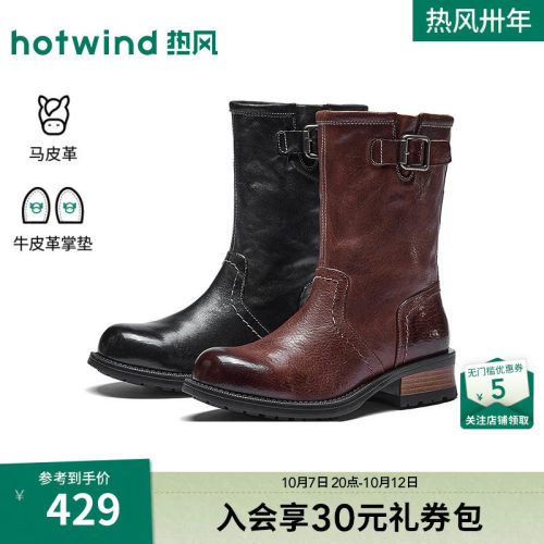 26年冬季新款女士时装靴