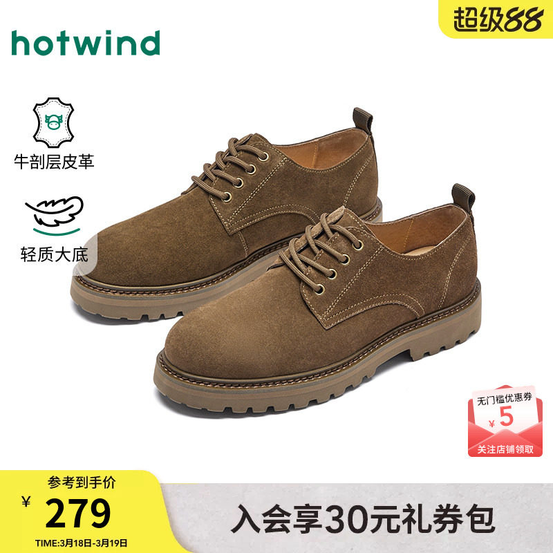 热风男鞋2026年春季新款男士厚底休闲工装鞋百搭复古棕色鞋子潮