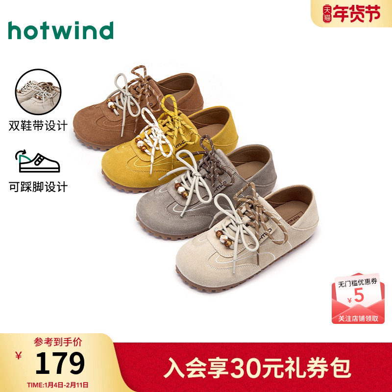 热风平底勃肯鞋女款2025年秋季新款女士外穿舒适休闲鞋两穿鞋子女,女鞋,勃肯鞋/软木鞋,淘宝优惠券,粉丝福利购,淘宝优惠卷