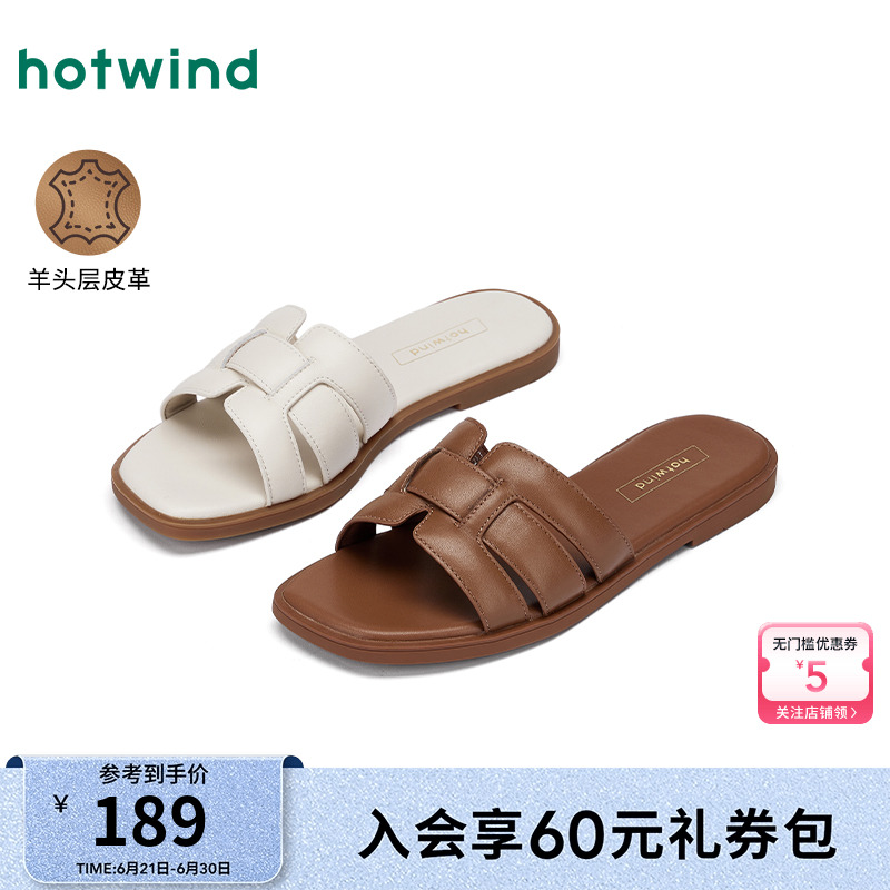 热风外穿凉拖女鞋2025年夏季新款平底配裙子一字拖复古休闲半拖鞋