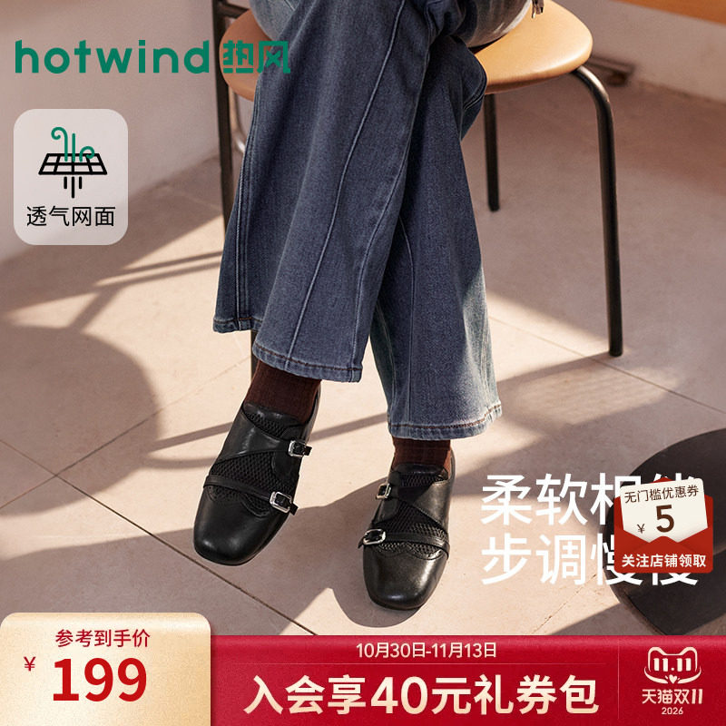 2026年秋季新款女士时尚乐福鞋