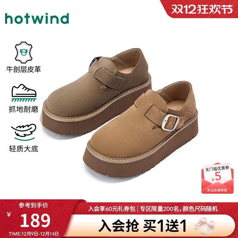 26年春季新款女士时尚休闲鞋