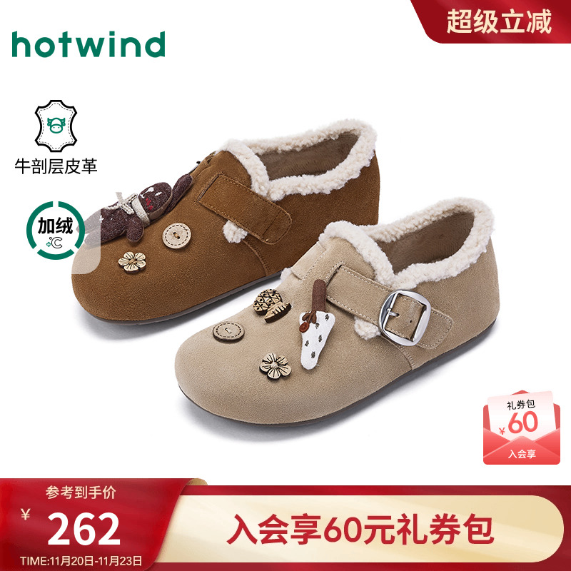 热风2025年冬季新款女时尚休闲鞋