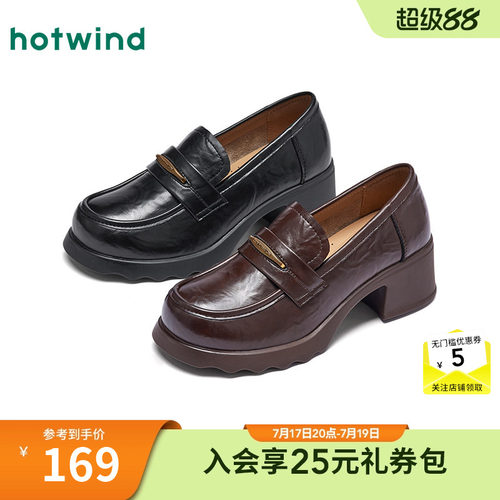 2026年春季新款女士时尚乐福鞋