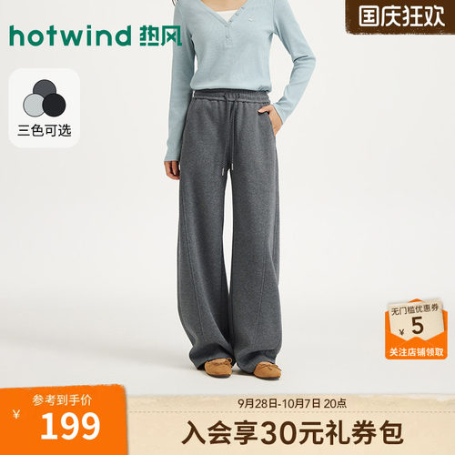 2026年秋季新款女士休闲弯刀卫裤
