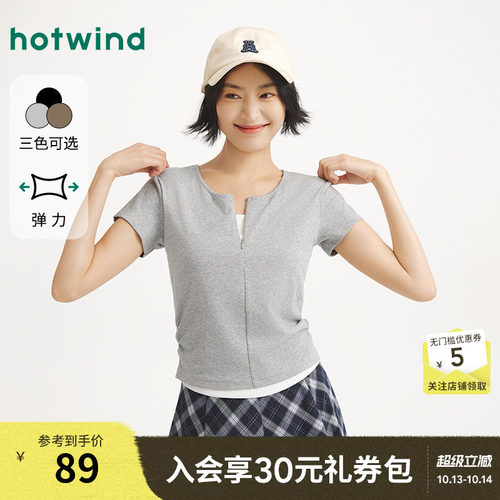 25年秋季新款女士假两件短袖T