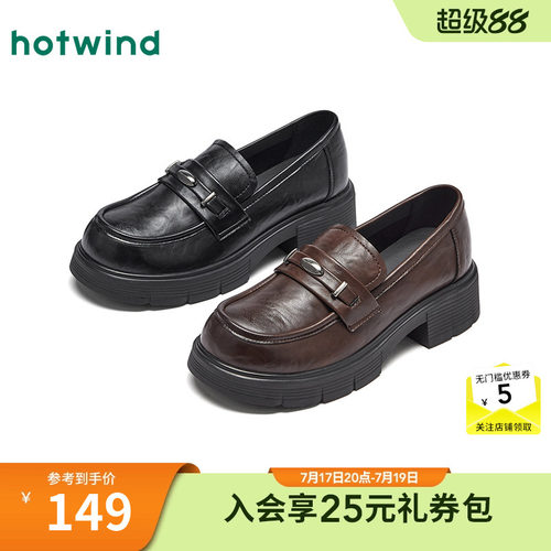 26年春季新款女士时尚乐福鞋