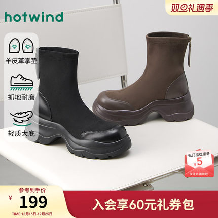 热风厚底时装靴女2025年冬季新款棕色复古短靴小个子增高女靴子