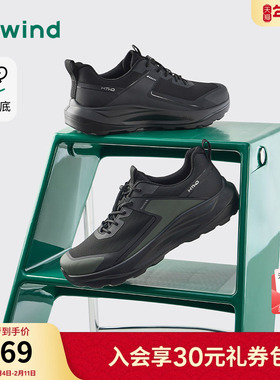 热风男鞋2026年春季新款男士黑色运动休闲鞋户外百搭跑步鞋子潮