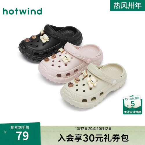 25年夏季新款女士时尚拖鞋
