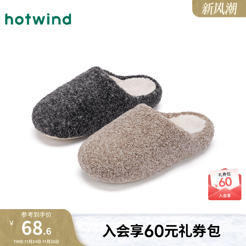 2025年冬季新款男士时尚家居鞋