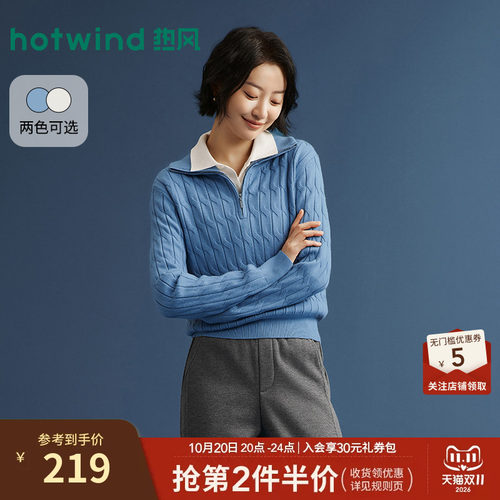 26年冬季女士绞花半开襟针织衫
