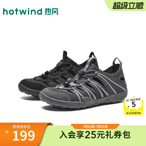 2026年夏季新款男士时尚休闲鞋