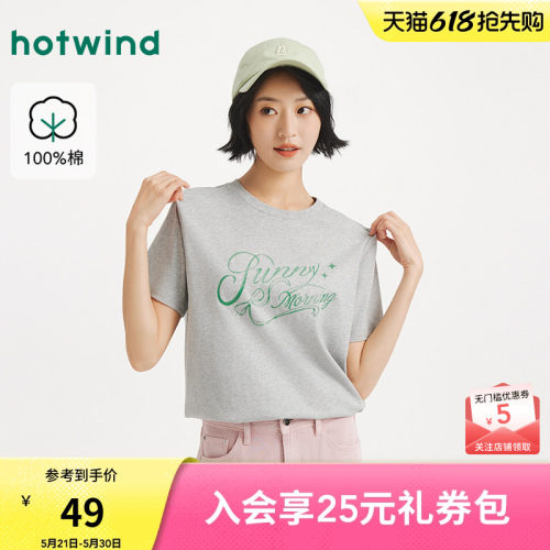 25年秋季新款女士字母印花短T