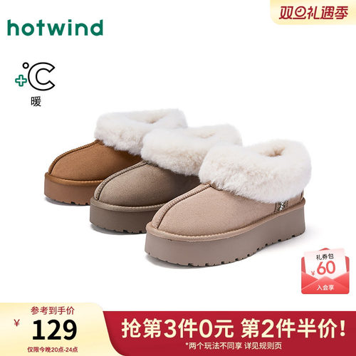 2025年冬季新款女士时尚休闲靴