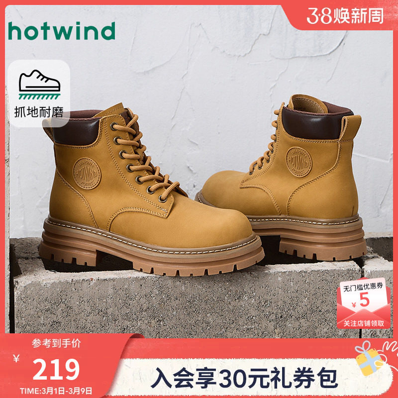 热风复古工装靴女款2025年冬季新款户外厚底大黄靴百搭马丁靴女鞋