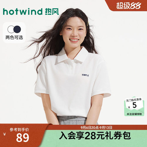 2026年夏新款女士字母POLO短T恤