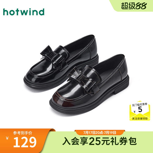 热风黑色皮鞋2026年秋季新款