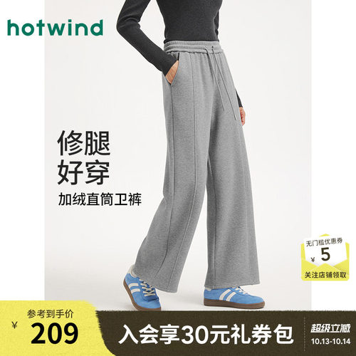 25年冬季新款绒感直筒卫裤