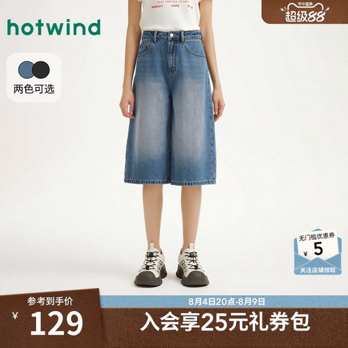 热风牛仔短裤女2026年秋季新款