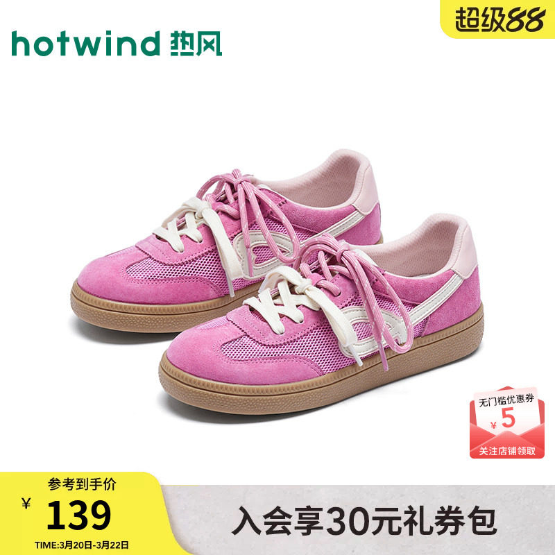 热风网面德训鞋女款2026年春季新款透气厚底休闲鞋百搭软底女鞋子