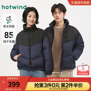 热风羽绒服2025年冬季新款男士拼接面包羽绒服情侣款撞色羽绒服