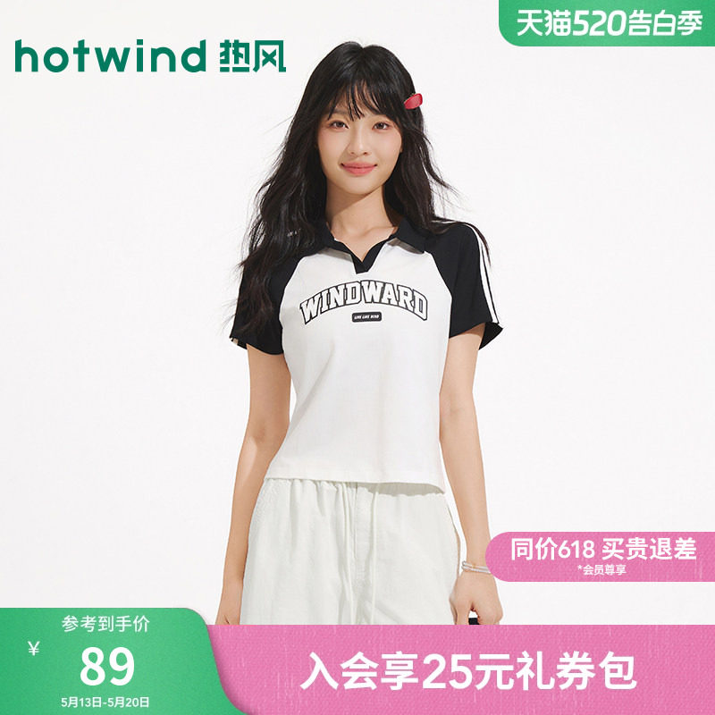 热风2026年夏季新款女士运动风poloT恤