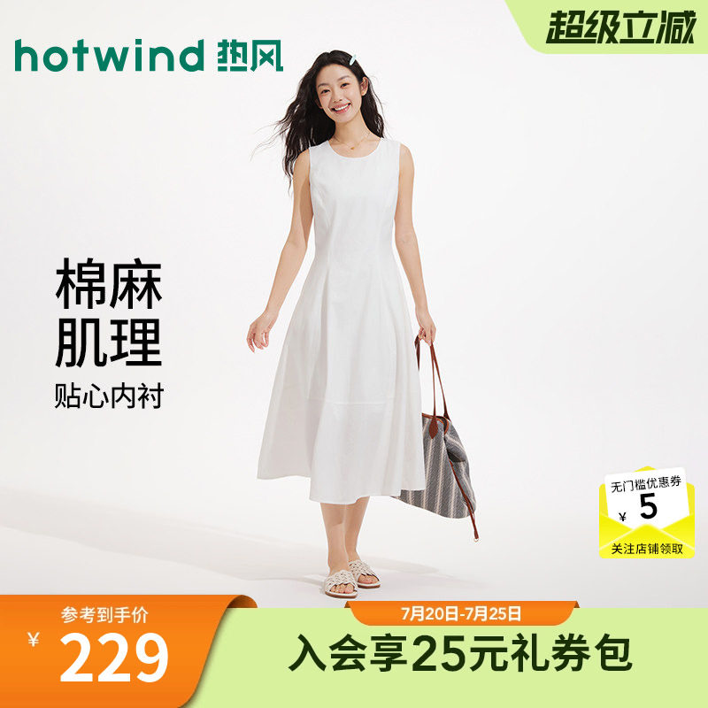 夏季新款女士简约无袖连衣裙