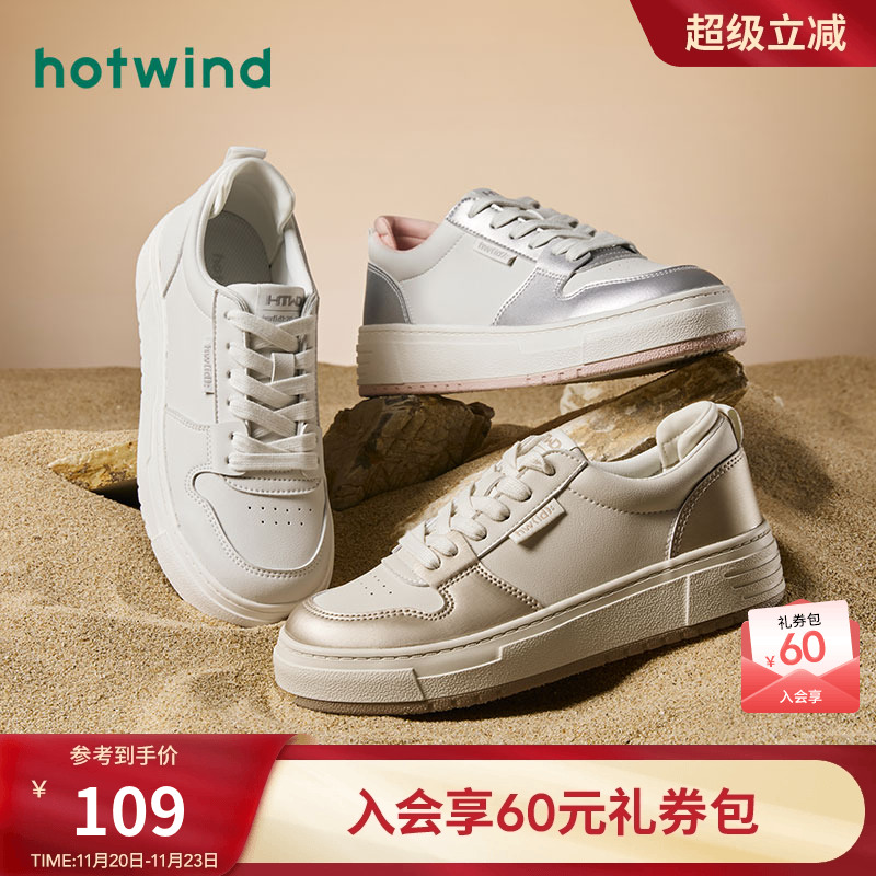 2024年秋季新款女士时尚休闲鞋