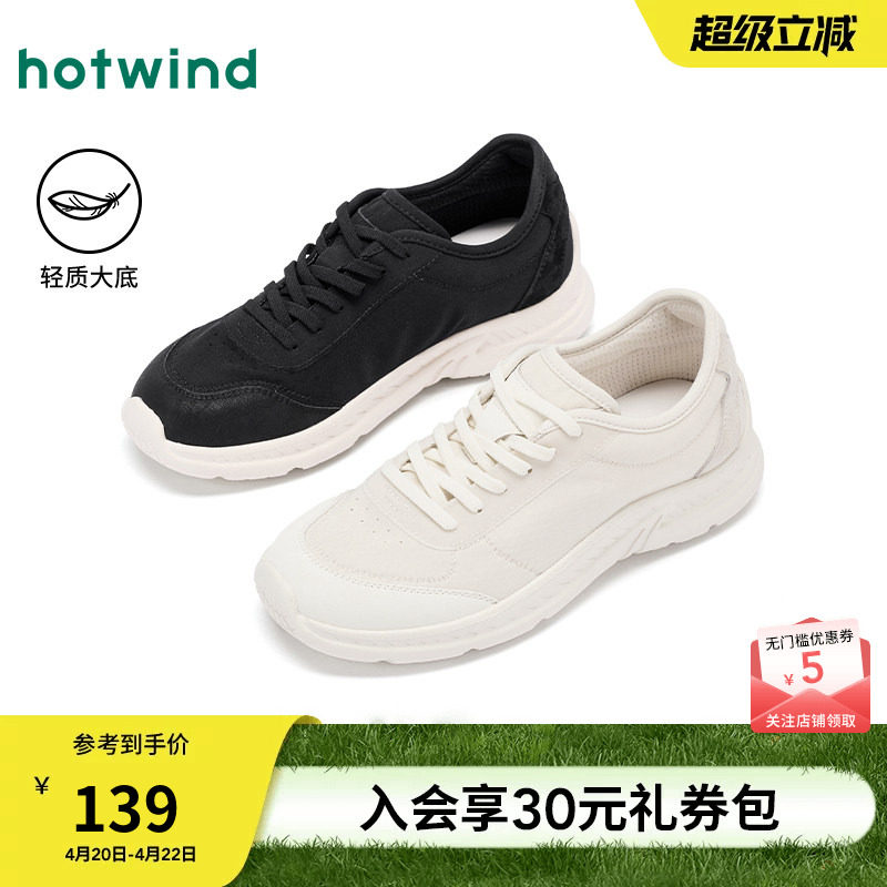 【商场同款】热风百搭休闲鞋25秋新户外慢跑鞋子米色运动休闲鞋女