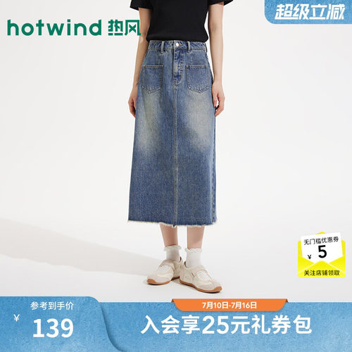 2026年夏季新款女士复古牛仔半裙