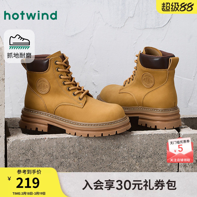 热风复古工装靴女款2025年冬季新款户外厚底大黄靴百搭马丁靴女鞋