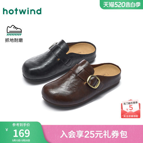 2026年春季新款女士时尚休闲鞋