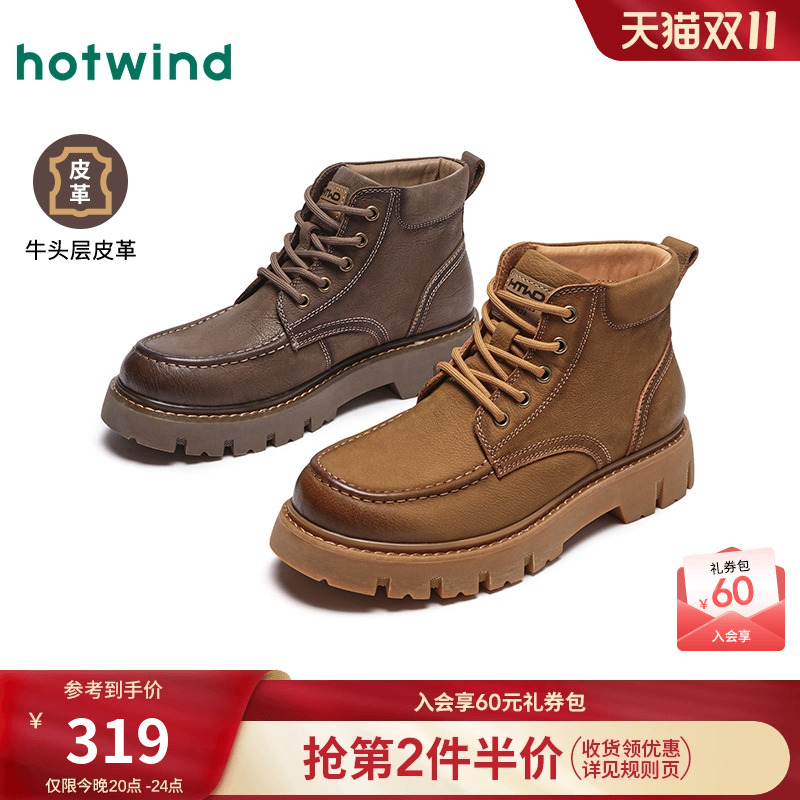 热风男鞋24冬马丁靴新品5折起