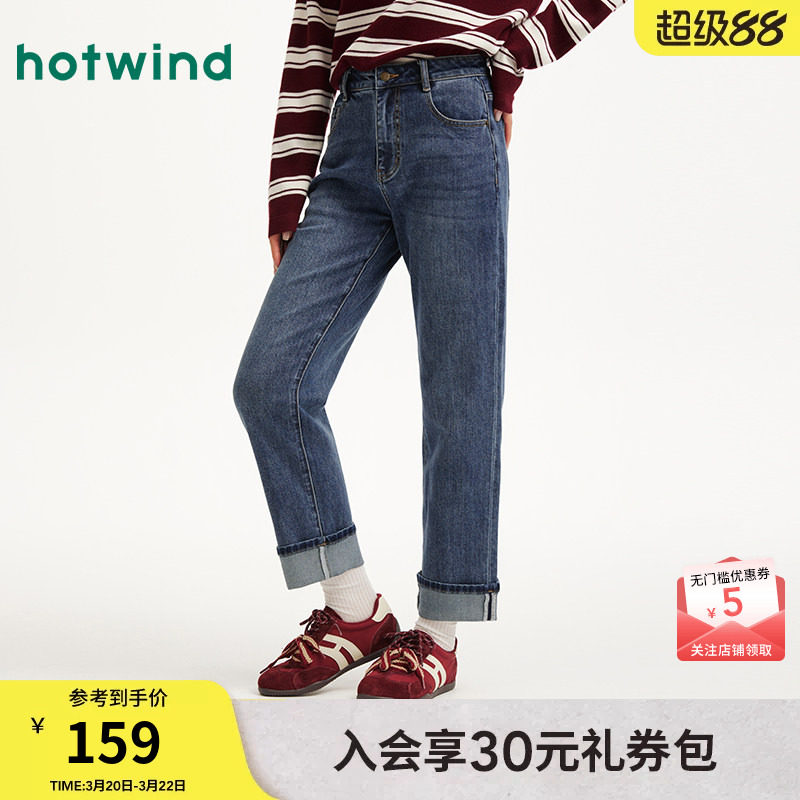 热风女士直筒牛仔裤2026年春季新款时尚卷边直通窄脚修身牛仔长裤