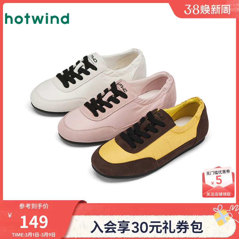 热风运动休闲鞋女2025年春季新款轻便软底女鞋粉色平底百搭板鞋女