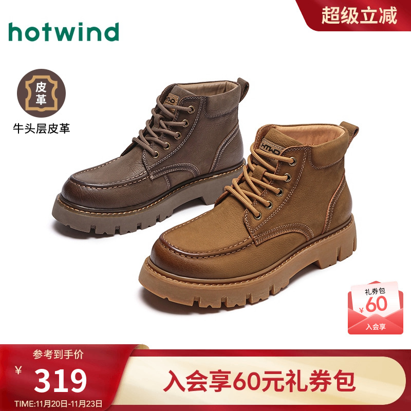 热风男鞋24冬马丁靴新品5折起