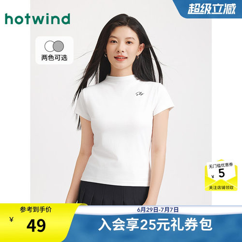 25年秋季新款女士修身字母短T