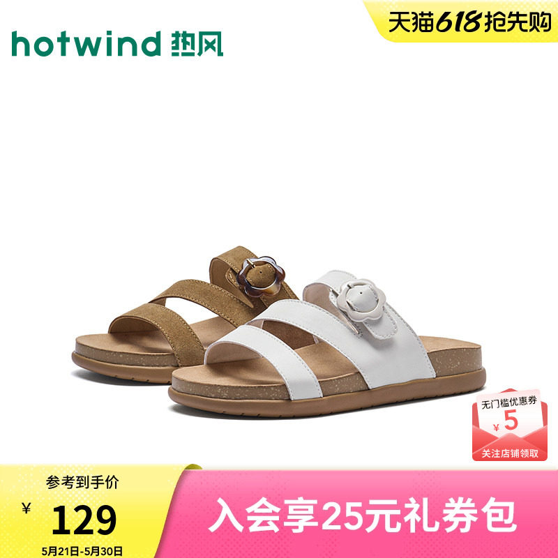 热风2026年夏季新款女士时尚一字拖