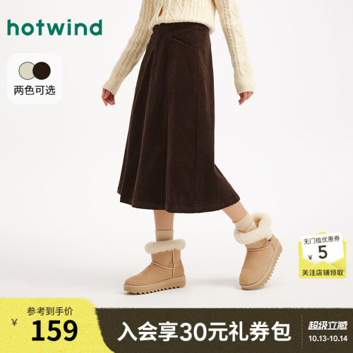 热风2025年冬季新款女灯芯绒半裙