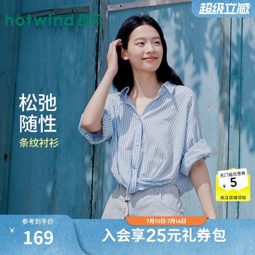 2026年夏季新款女士扭结衬衫
