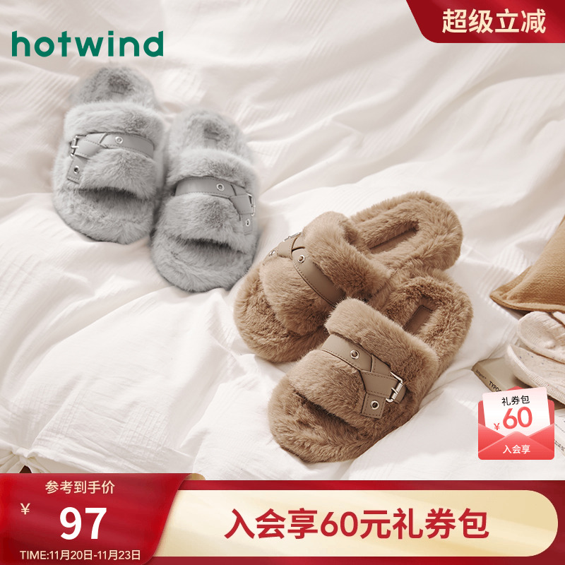 热风2025年冬季女士时尚家居鞋