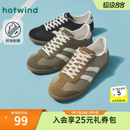 热风男鞋25春德训鞋新品5折起