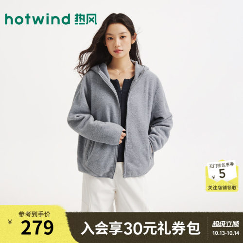 2026年冬季新款女士连帽毛绒外套