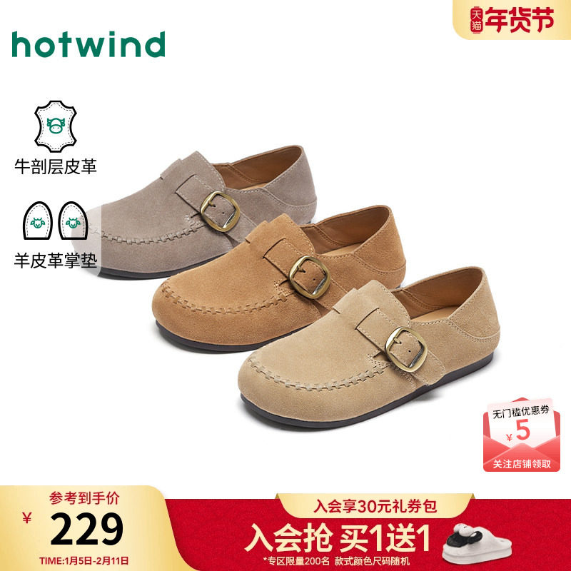 热风复古勃肯鞋女款2026年春季新款户外两穿休闲鞋百搭单鞋一脚蹬,女鞋,勃肯鞋/软木鞋,淘宝优惠券,粉丝福利购,淘宝优惠卷