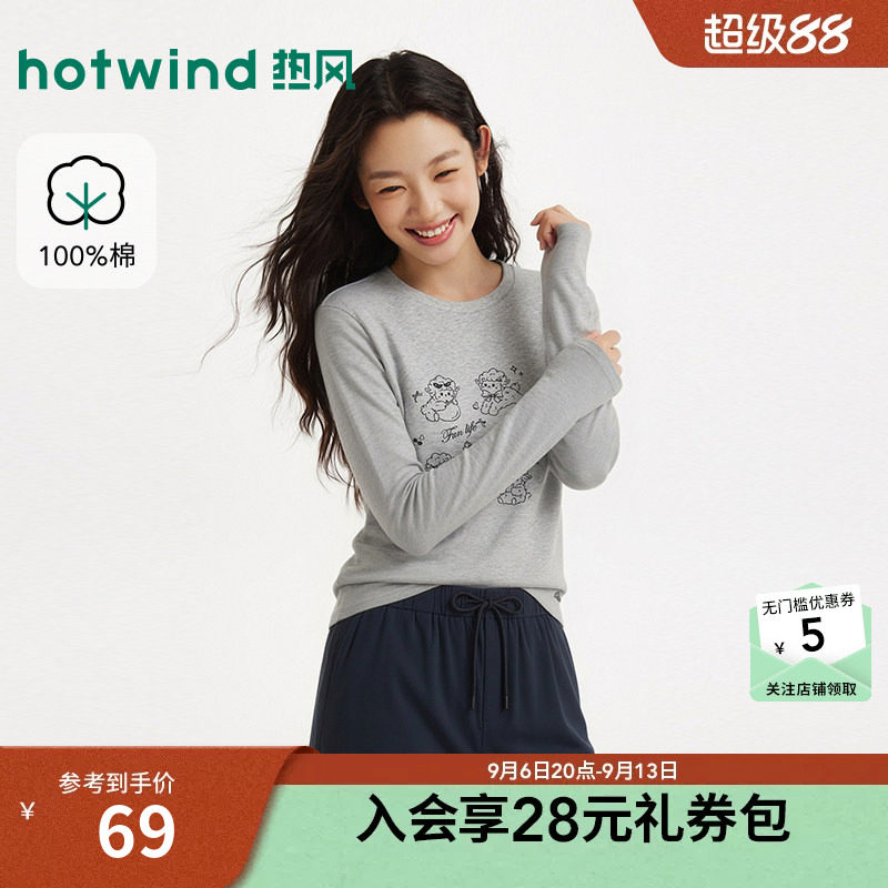 2026年秋季新款女士小羊长袖T恤