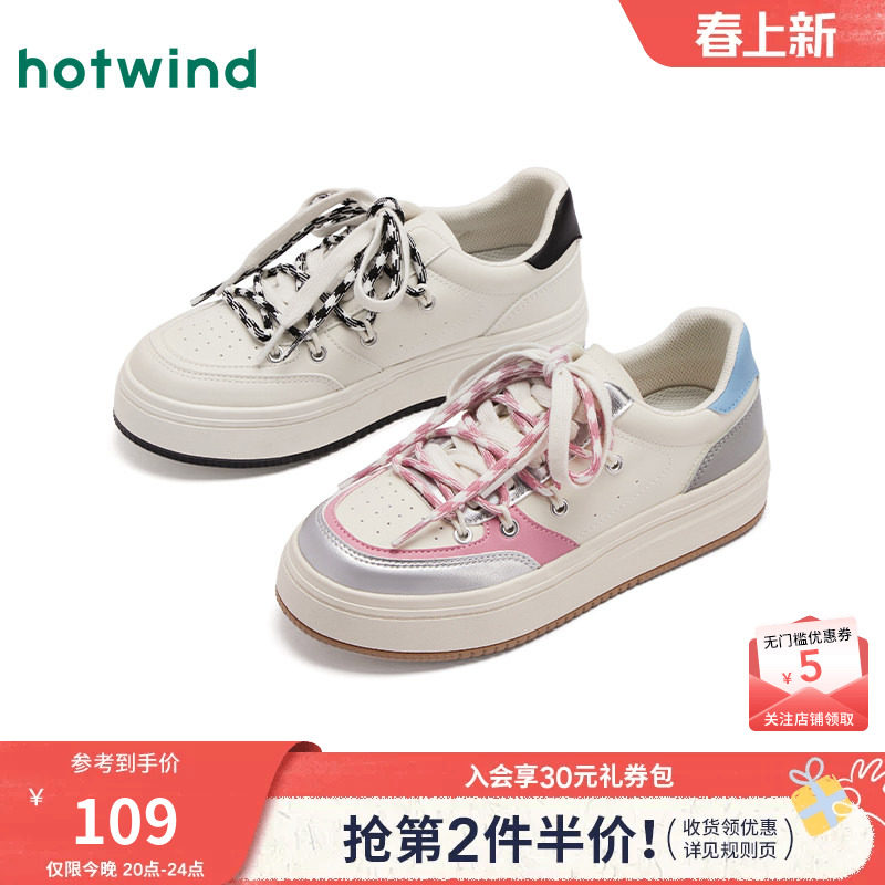 热风厚底板鞋女款2025年秋季新款时尚休闲鞋平底运动小众小白鞋女