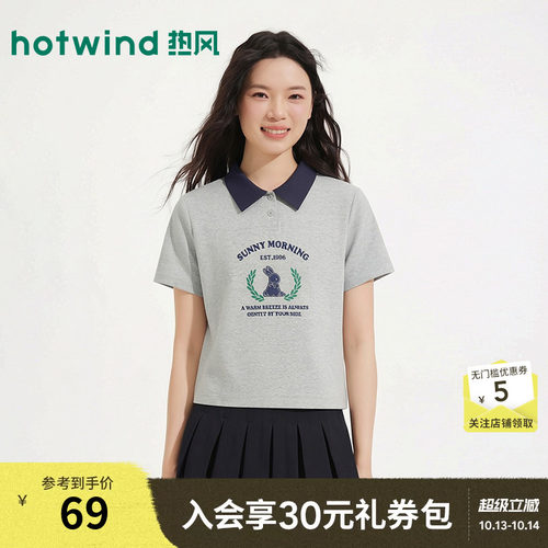 26年夏季新款女士休闲印花poloT