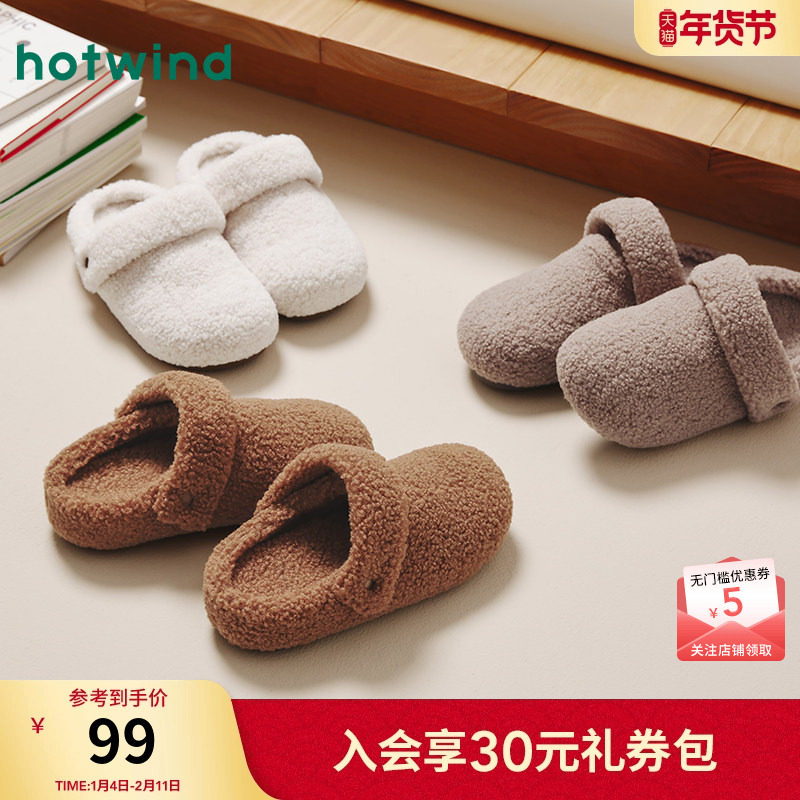 热风平底毛毛鞋女鞋2025年冬季新款舒适毛绒包头拖居家百搭拖鞋,女鞋,毛毛鞋,淘宝优惠券,粉丝福利购,淘宝优惠卷