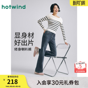 热风微喇裤女士牛仔裤2025年秋季新款复古修身黑色显瘦喇叭牛仔裤